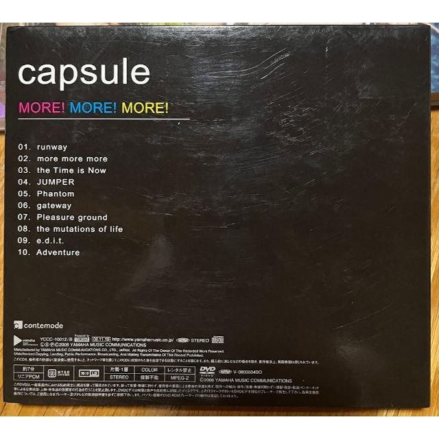 More! More! More! CAPSULE　CD エンタメ/ホビーのCD(ポップス/ロック(邦楽))の商品写真