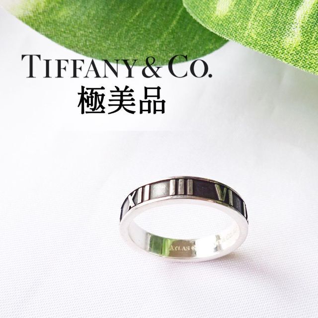 TIFFANY ティファニー　リング　アトラス（9号）新品