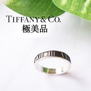 ティファニー(Tiffany & Co.)の新品仕上げ済☆ティファニー アトラス リング シルバー 11号(リング(指輪))