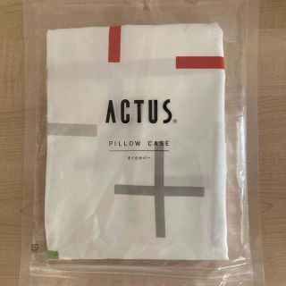 アクタス(ACTUS)のアクタス　ピローケース(その他)