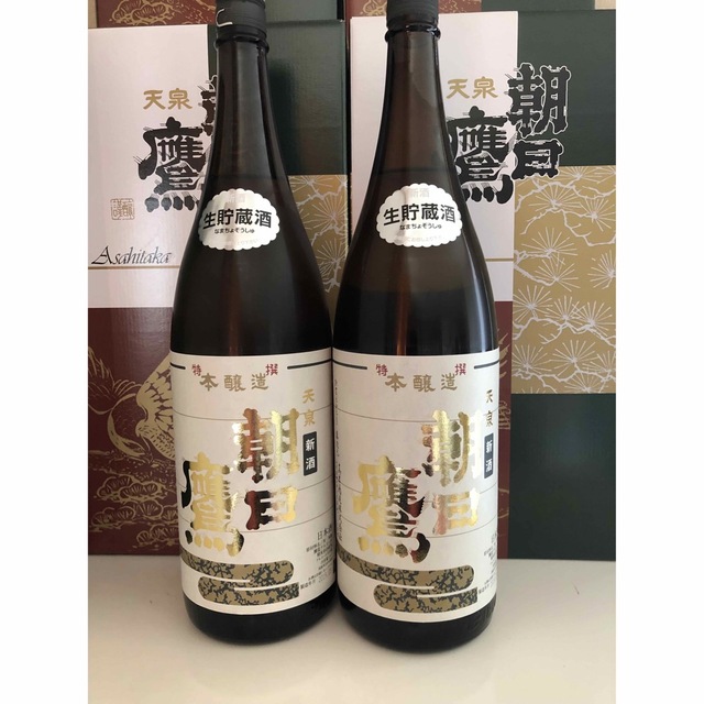 十四代　高木酒造　朝日鷹生原酒　720ml 2本