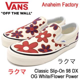 ヴァンズ(VANS)のVANS フラワー flower バンズ クラシックスリッポン 花柄 アナハイム(スリッポン/モカシン)