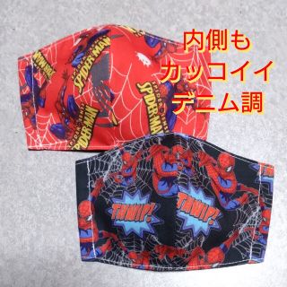 インナーマスク  子ども用  スパイダーマン  2枚セット(外出用品)