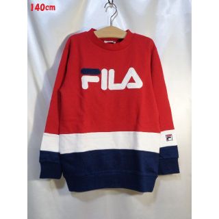 フィラ(FILA)の＜№3845＞(140cm)☆FILA(フィラ)☆春・秋トレーナー(Tシャツ/カットソー)