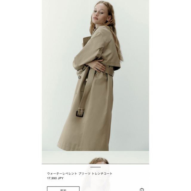 ZARA ウォーターレペレント　プリーツ　トレンチコート