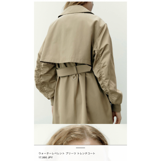 ZARA(ザラ)のZARA ウォーターレペレント　プリーツ　トレンチコート レディースのジャケット/アウター(トレンチコート)の商品写真