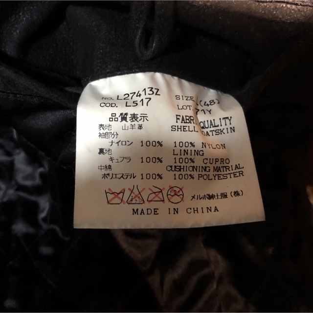 GUESS(ゲス)のGUESSジャケット メンズのジャケット/アウター(Gジャン/デニムジャケット)の商品写真