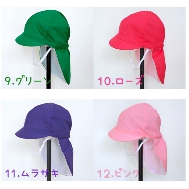 【未使用】園児 日除けなし カラー帽子 ピンク色 キッズ/ベビー/マタニティのこども用ファッション小物(帽子)の商品写真