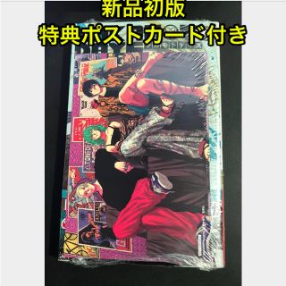 SAKAMOTODAYS  サカモトデイズ11巻  特典ポストカード付き(少年漫画)