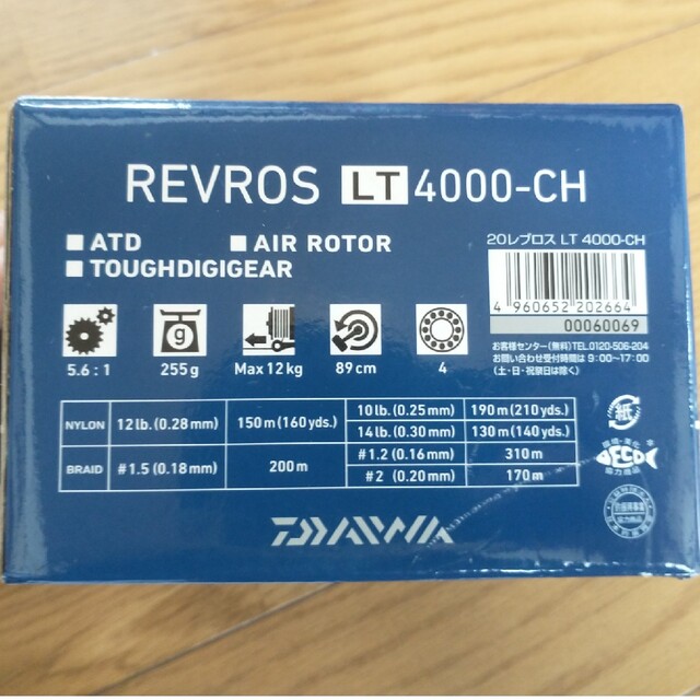 DAIWA REVROS LT 4000-CH