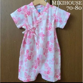 ミキハウス(mikihouse)のミキハウス　甚平 浴衣　ロンパース 女の子　お花　うさぎ　春　夏　ファミリア(甚平/浴衣)