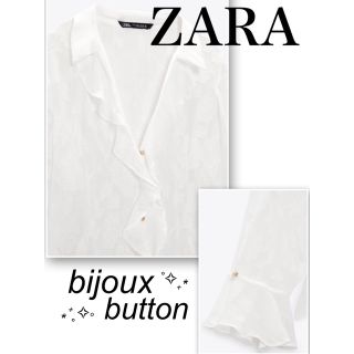 ザラ(ZARA)の匿名配送　新品　ZARA ジャガード織　シフォン　ビジューボタン　ブラウス(シャツ/ブラウス(長袖/七分))