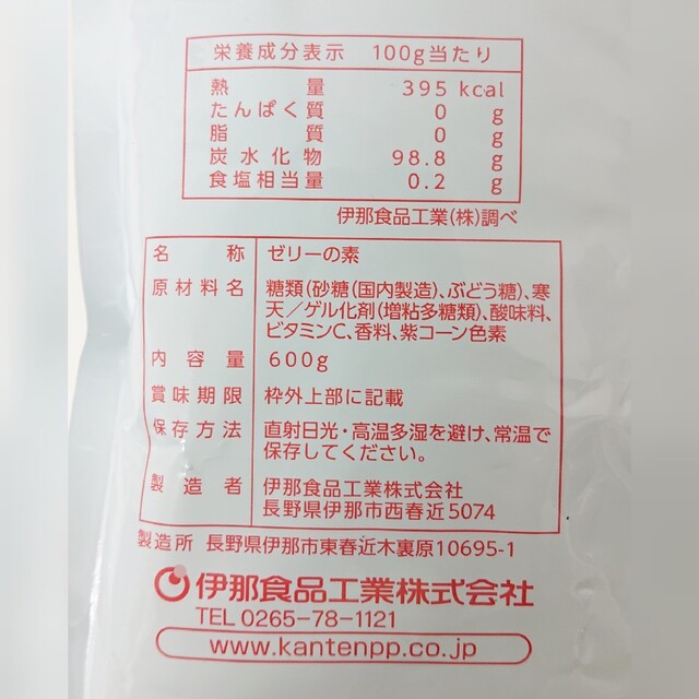 【イナショク】業務用カップゼリーの素 ストロベリー味600g 60ml-55個 食品/飲料/酒の食品(菓子/デザート)の商品写真