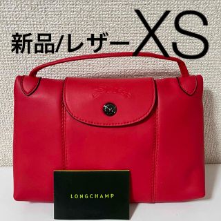 ロンシャン(LONGCHAMP)の[新品] ロンシャン ル プリアージュ キュイール メッセンジャー　レザーレッド(ショルダーバッグ)