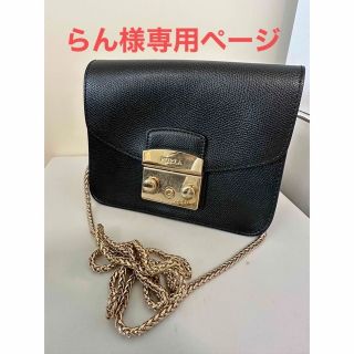 フルラ(Furla)の【美品】フルラ　メトロポリス黒(ショルダーバッグ)