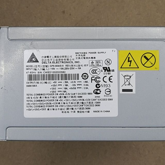 デスクトップPC用　電源ユニット 3個セット スマホ/家電/カメラのPC/タブレット(PCパーツ)の商品写真
