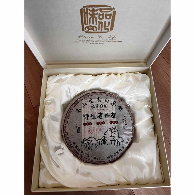 老白茶2009年産　350g