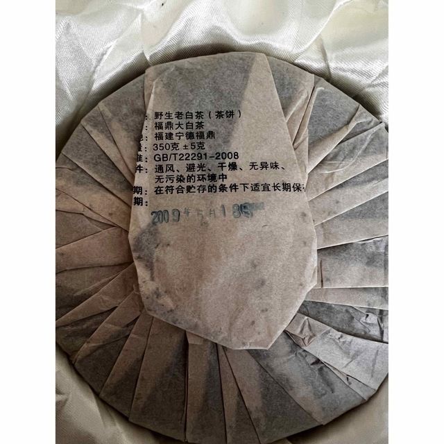 老白茶2009年産 350gの通販 by たもつ's shop|ラクマ