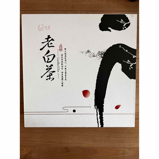 老白茶2009年産 350gの通販 by たもつ's shop|ラクマ