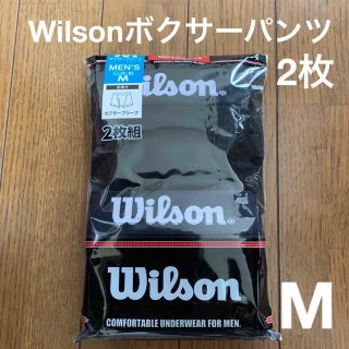 ウィルソン(wilson)のWilson ウィルソンボクサーパンツ2枚組 Mサイズ(ボクサーパンツ)