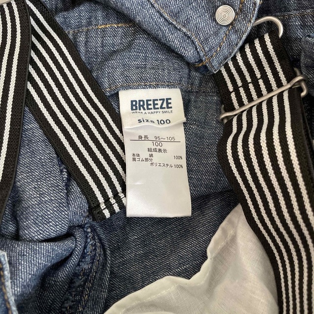 BREEZE(ブリーズ)の子供服　 キッズ/ベビー/マタニティのキッズ服男の子用(90cm~)(パンツ/スパッツ)の商品写真