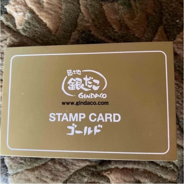 銀だこ　ゴールドカード　新品 チケットの優待券/割引券(フード/ドリンク券)の商品写真