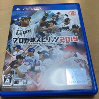 コナミ(KONAMI)のプロ野球スピリッツ　psvita版(携帯用ゲームソフト)