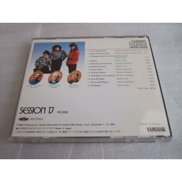 COSMOS-keyboards trio- & their L.A. Frie エンタメ/ホビーのCD(ジャズ)の商品写真