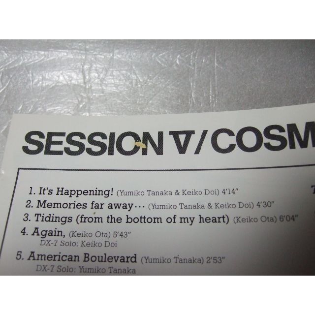 COSMOS-keyboards trio- & their L.A. Frie エンタメ/ホビーのCD(ジャズ)の商品写真