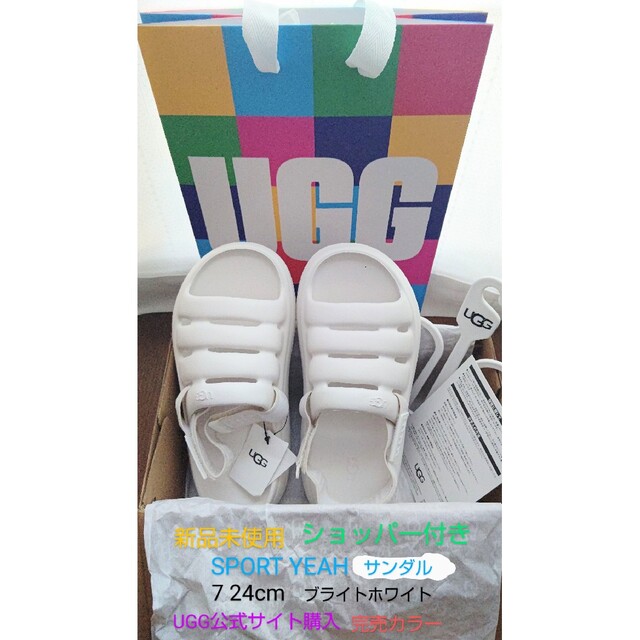 ショッパー付き　UGG W SPORT YEAH BRIGHT WHITE　24W_SPORT_YEAH