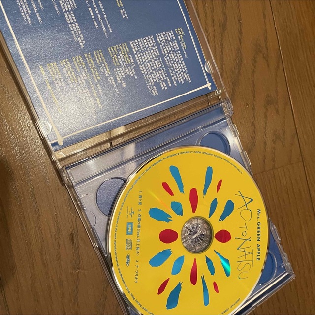 青と夏　ミセスグリーンアップル  初回限定盤　CD