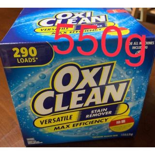 コストコ(コストコ)のコストコ OXI CLEAN オキシクリーン 小分け　約550g(洗剤/柔軟剤)