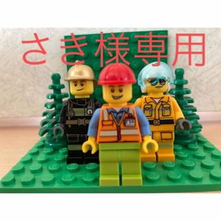 レゴ(Lego)のさき様専用　レゴ　正規品　ミニフィグセット①　作業員　パイロット　消防士(その他)