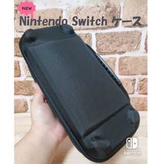 Nintendo Switchケース(その他)