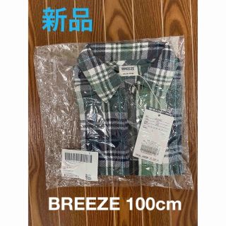 ブリーズ(BREEZE)の【未開封】BREEZE 100cm アウター(ジャケット/上着)