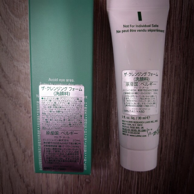 DE LA MER(ドゥラメール)のCRAME DE LA MER the crensing foam 30ml コスメ/美容のスキンケア/基礎化粧品(洗顔料)の商品写真