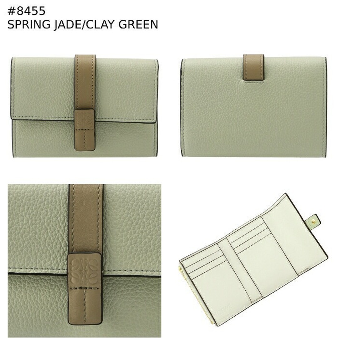 LOEWE - ロエベ LOEWE 財布 三つ折り ミニ財布 スモール LOEWE - ロエベ LOEWE 財布 三つ折り ミニ財布 スモール