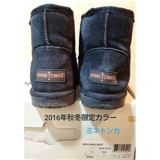 ミネトンカ(Minnetonka)のミネトンカ　VISTA ANKLE BOOT　限定色 Dark Navy7 24(ブーツ)