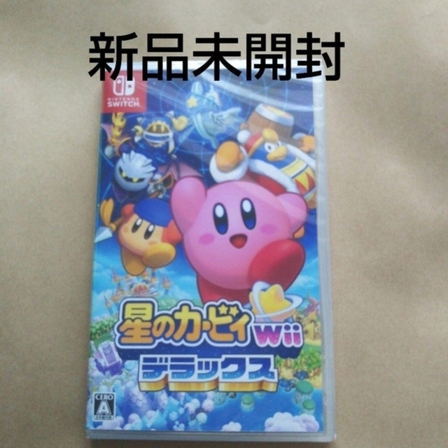 Nintendo Switch - ネコポス発送 新品未開封 Switch 星のカービィ wii