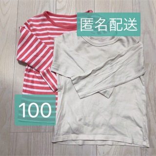 ユニクロ(UNIQLO)のユニクロ　長袖カットソー　100(Tシャツ/カットソー)