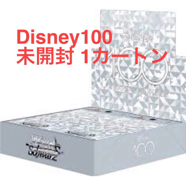 ヴァイスシュヴァルツ Disney100　ブースターパック1カートン