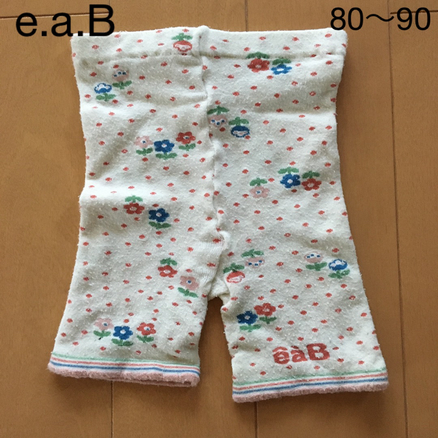 e.a.B(エーアーベー)のe.a.B  スパッツ （SS 80~90）オフホワイト キッズ/ベビー/マタニティのベビー服(~85cm)(パンツ)の商品写真