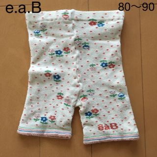 エーアーベー(e.a.B)のe.a.B  スパッツ （SS 80~90）オフホワイト(パンツ)