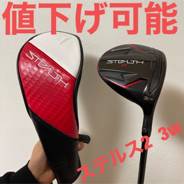 TaylorMade(テーラーメイド)のSold out  スポーツ/アウトドアのゴルフ(クラブ)の商品写真