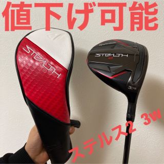 テーラーメイド(TaylorMade)のSold out (クラブ)