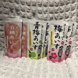 カルディ(KALDI)のカルディ　もへじ　凍らせて食べる　白桃あいす　梅あいす　青梅あいす(菓子/デザート)