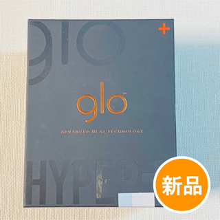 グロー(glo)のNo.2646【新品】glo Hyper + スターターキット パウダーブルー(タバコグッズ)
