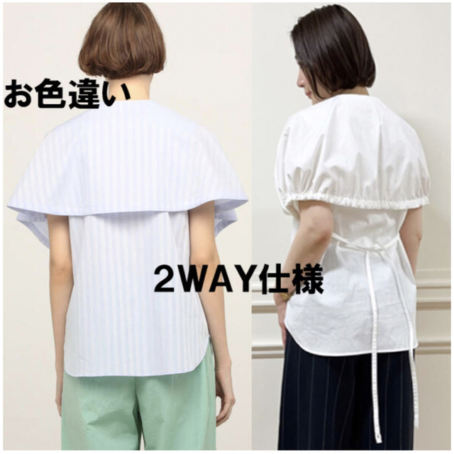 DES PRES - 2022SS【DES PRES デプレ】2wayコットン ケープ DES PRES - 2022SS【DES PRES デプレ】2wayコットン ケープ