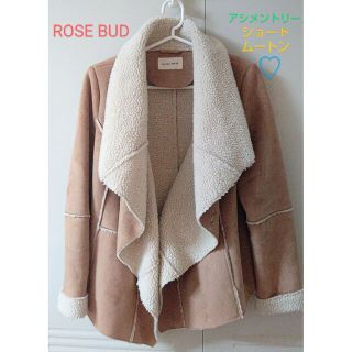 ローズバッド(ROSE BUD)のROSE BUDローズバッド　エコムートンショート丈　アシメントリー　ジャケット(ムートンコート)