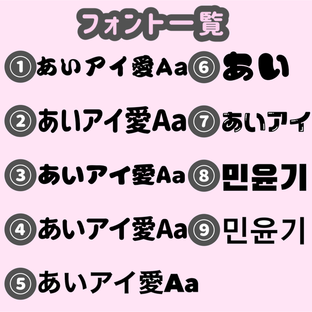 ミニうちわ文字オーダー受付中‪‪❤︎‬の通販 by Rin's shop｜ラクマ‬